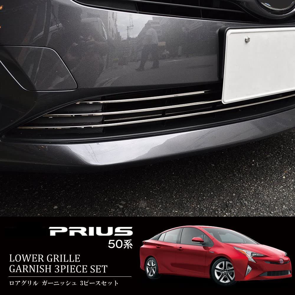 Amazon | トヨタ・プリウス 対応（For Prius）PHV 2代目 ZVW52型 2017